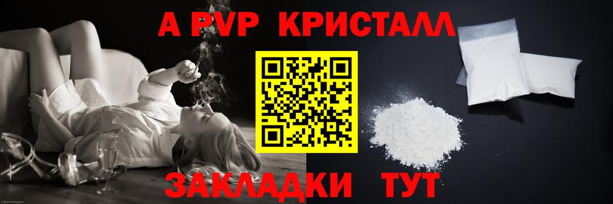 Альфа ПВП СК Кстово