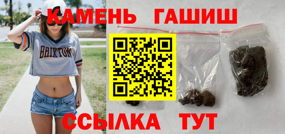 ГАШ Cannabis Кстово