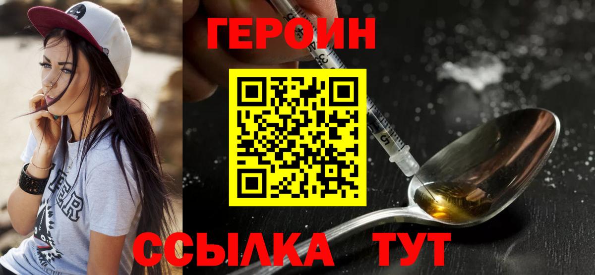 Героин афганец Кстово