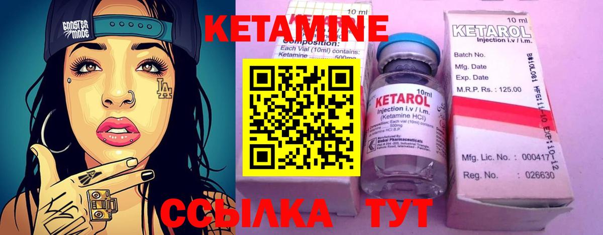 Кстово  Кетамин ketamine  Вход с VPN  КЕТАМИН ketamine 
