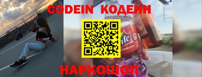 мефедрон мука Коммунар