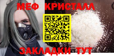 ALPHA-PVP Комсомольск-на-Амуре