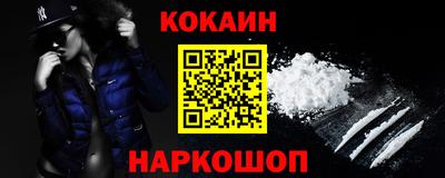 мефедрон мука Коммунар