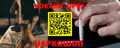 ALPHA-PVP Комсомольск-на-Амуре
