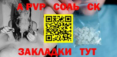 мефедрон мука Коммунар