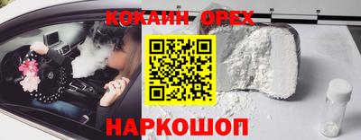 ALPHA-PVP Комсомольск-на-Амуре