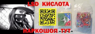 ALPHA-PVP Комсомольск-на-Амуре