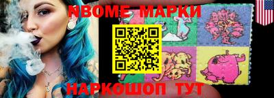 ALPHA-PVP Комсомольск-на-Амуре