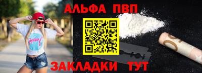 мефедрон мука Коммунар