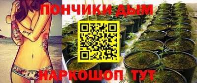 мефедрон мука Коммунар