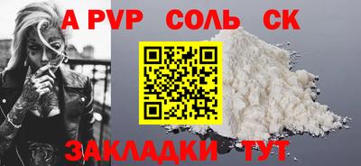мефедрон мука Коммунар
