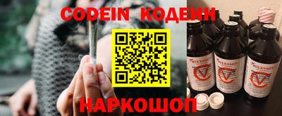 ALPHA-PVP Комсомольск-на-Амуре