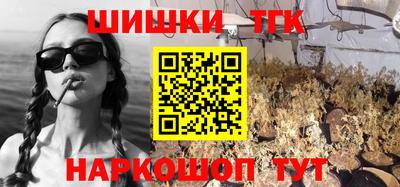 ALPHA-PVP Комсомольск-на-Амуре