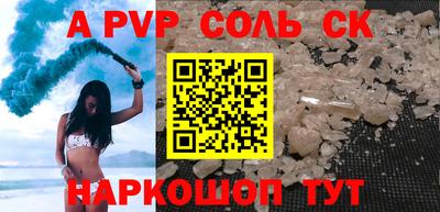 наркотики Владикавказ