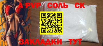 мефедрон мука Коммунар