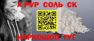 a pvp Конаково