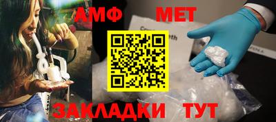 ALPHA-PVP Комсомольск-на-Амуре