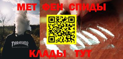мефедрон мука Коммунар