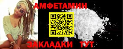ALPHA-PVP Комсомольск-на-Амуре