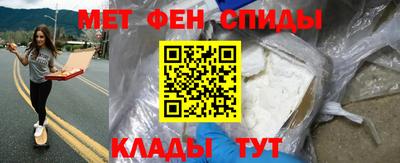 ALPHA-PVP Комсомольск-на-Амуре