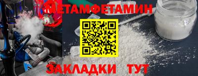 ALPHA-PVP Комсомольск-на-Амуре