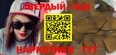 ALPHA-PVP Комсомольск-на-Амуре