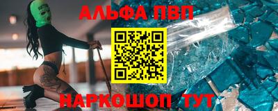 a pvp Конаково