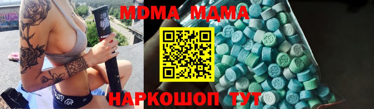 МДМА VHQ Кстово