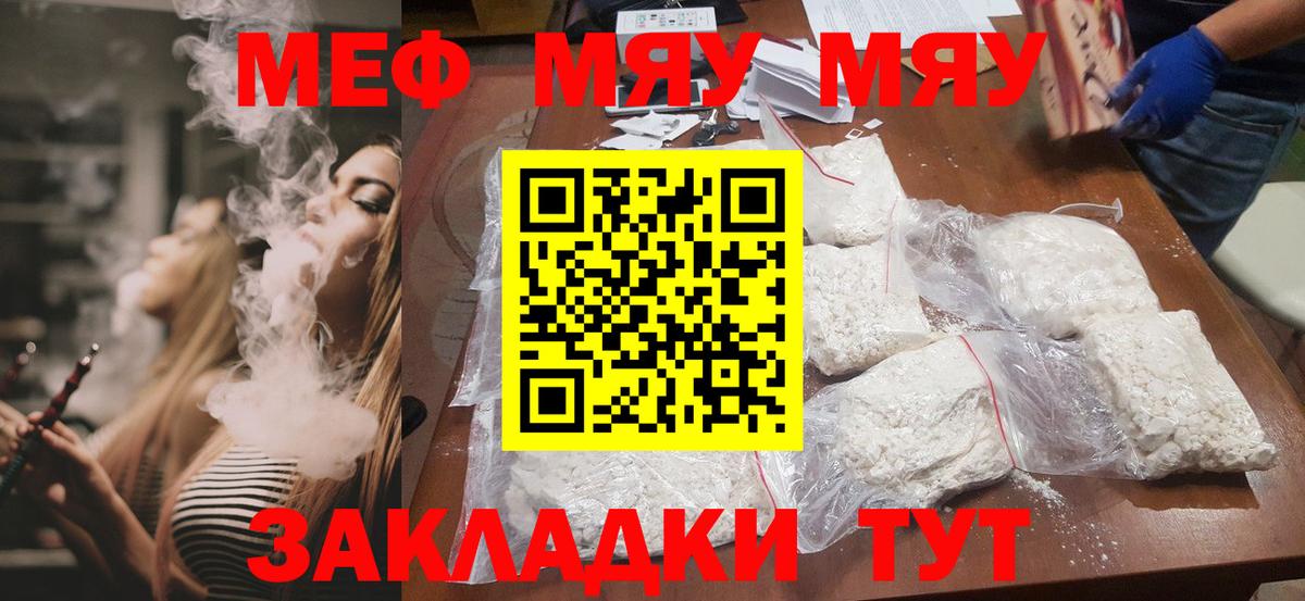 МЕФ Кстово