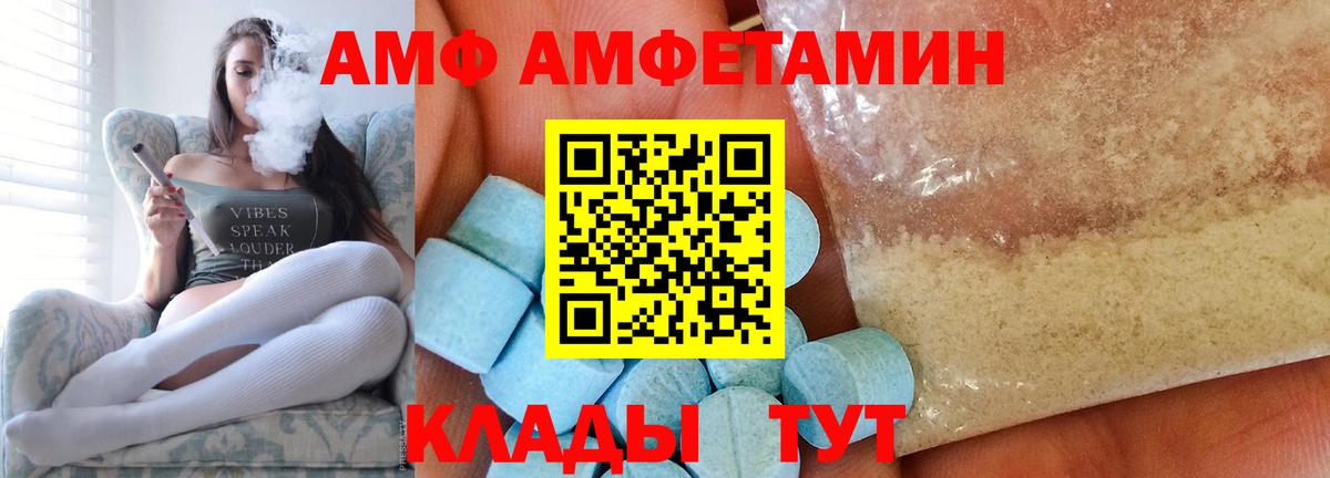 Метамфетамин кристалл  Первитин  Кстово  Вход с VPN 